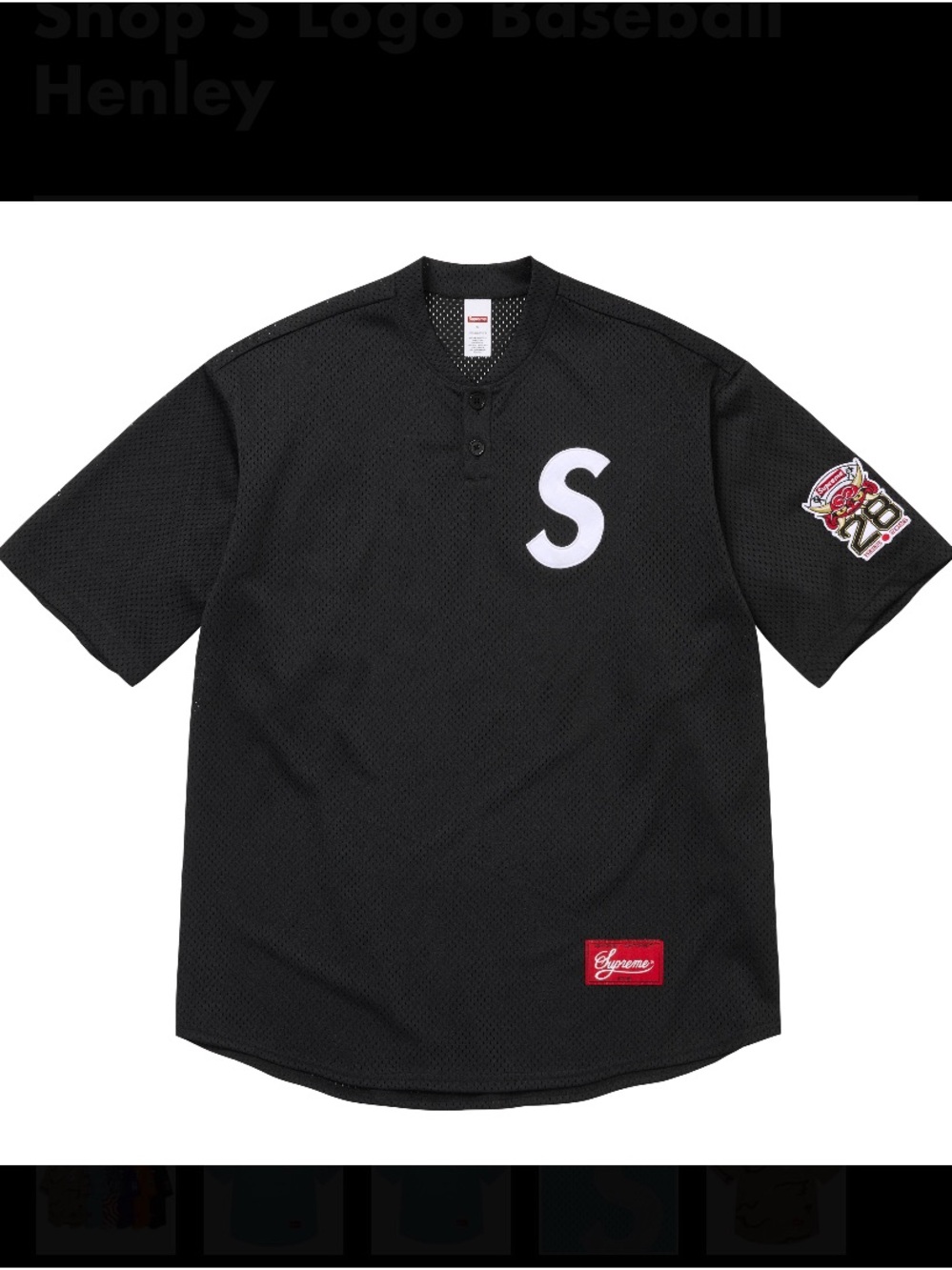 Supreme S Logo Baseball Henley SS26 - Black - XXL BRAND NEW!
